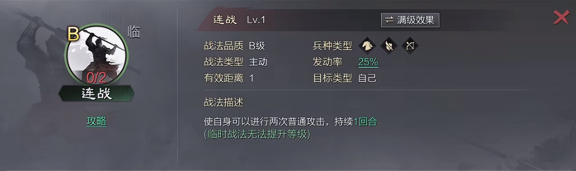 率土之滨徐庶怎么做肉 率土之滨徐庶怎么做肉