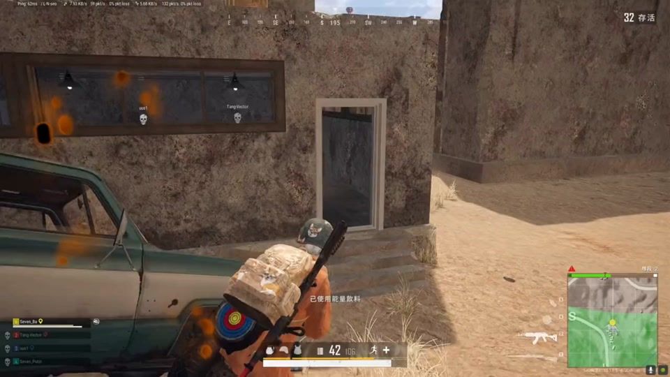 绝地求生有哪些隐藏的好地方