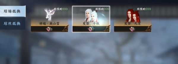 逆水寒手游白发怎么获得 逆水寒手游白发怎么获得