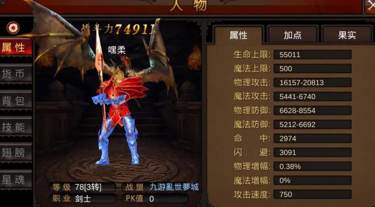 全民奇迹再造魔石哪里来 全民奇迹再造魔石哪里来