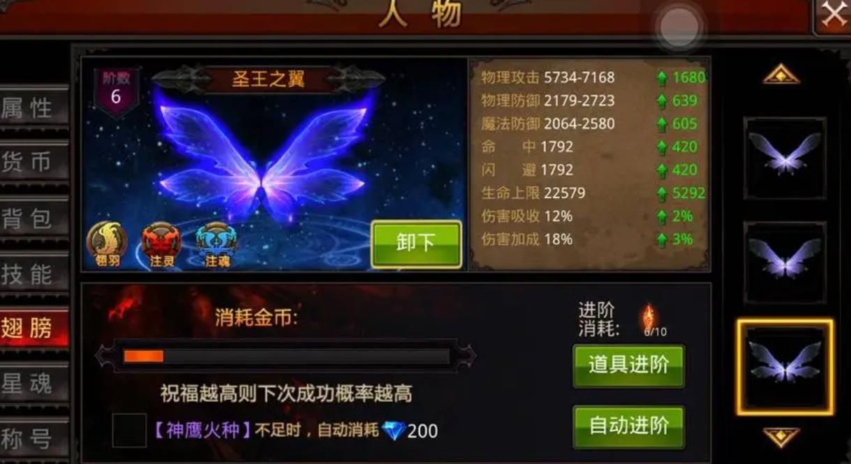 全民奇迹再造魔石哪里来 全民奇迹再造魔石哪里来