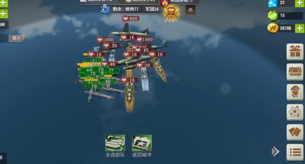 二战风云2运输机怎么装兵 二战风云2运输机怎么装兵