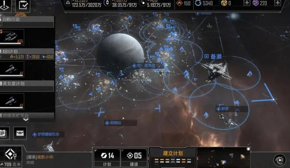 无尽的拉格朗日大帝级战列舰怎么加点