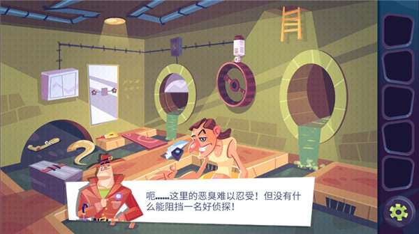 陌生人案件最新版截图2