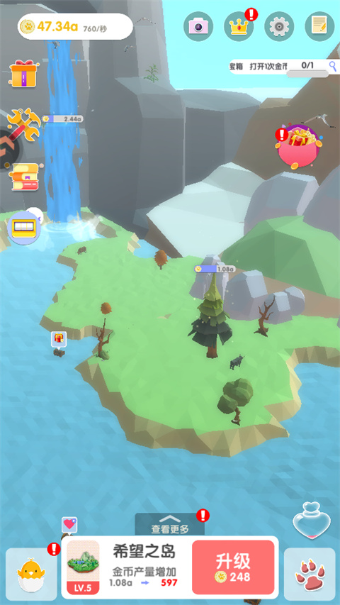 小小绿洲手机版截图0