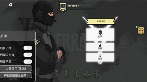 塞拉七号国际服截图0
