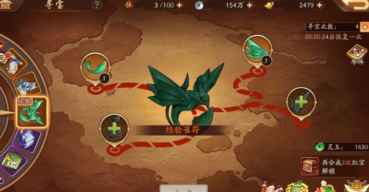 少年三国志印绶怎么得 少年三国志印绶怎么得