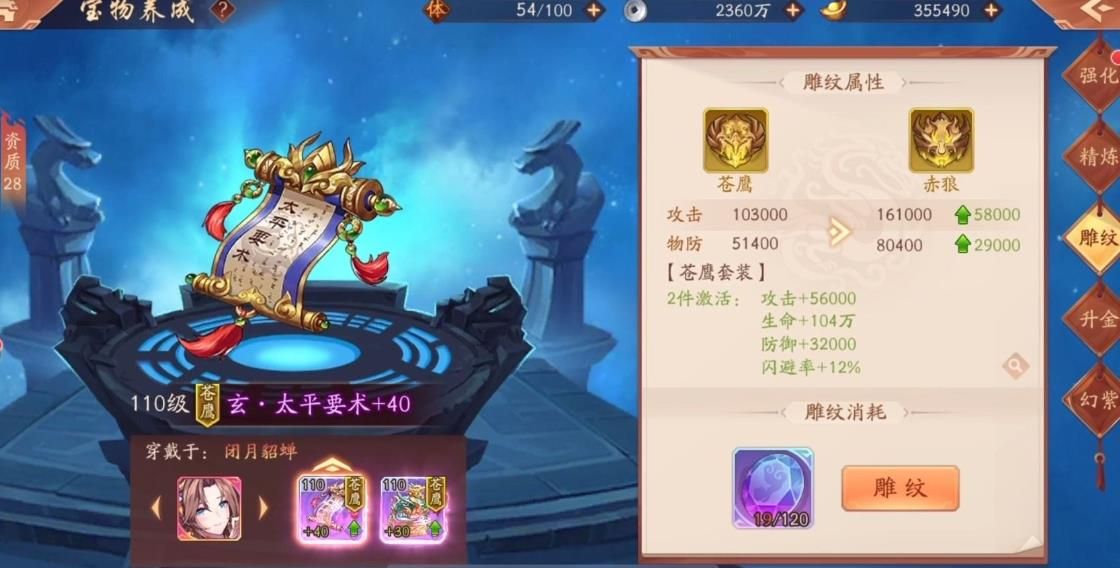 少年三国志印绶怎么得 少年三国志印绶怎么得