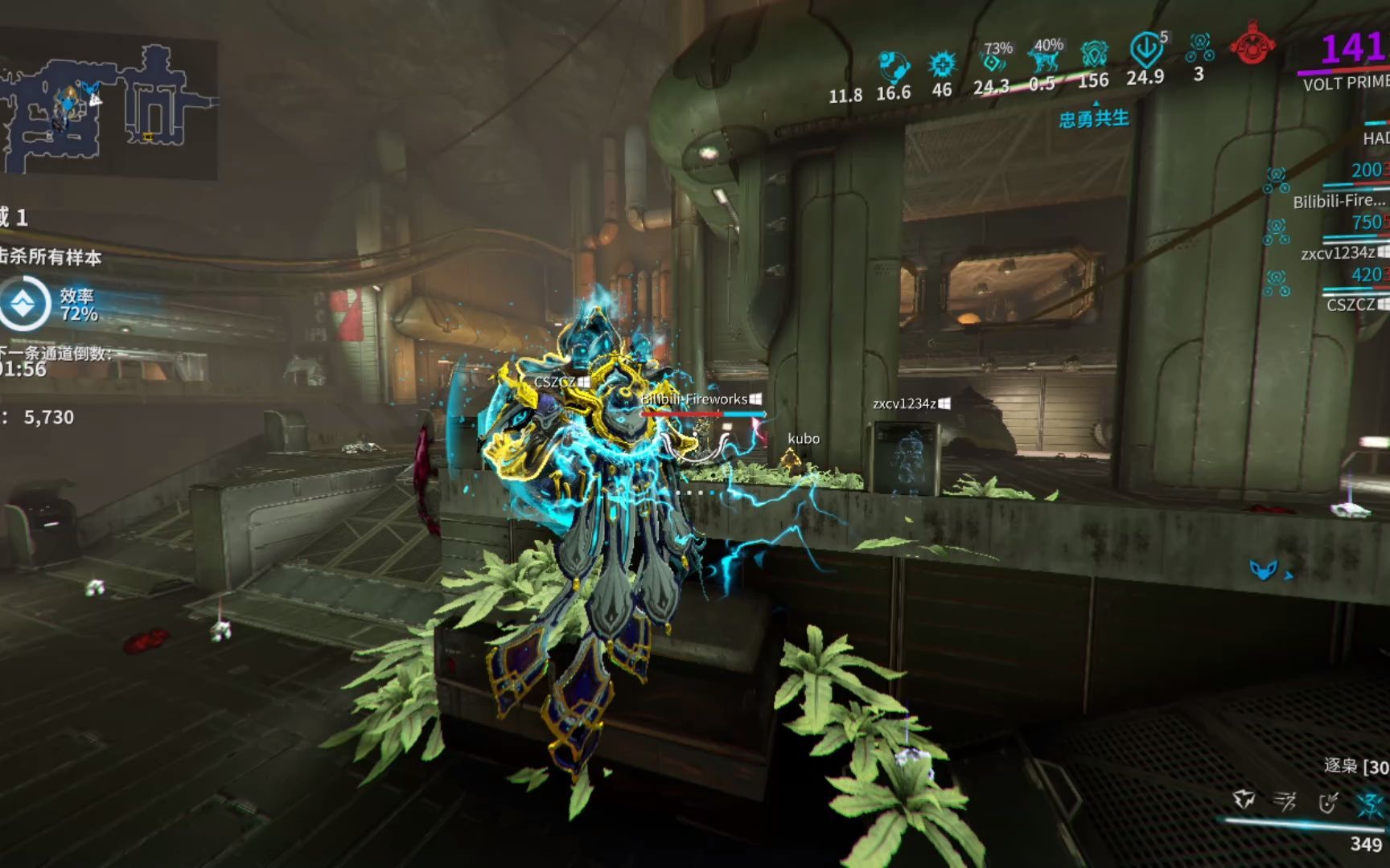 星际战甲地图炮战甲推荐什么 星际战甲地图炮战甲推荐什么