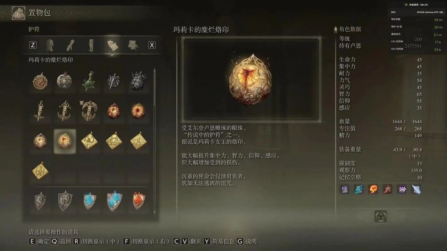 艾尔登法环信仰流加点是什么 艾尔登法环信仰流加点是什么