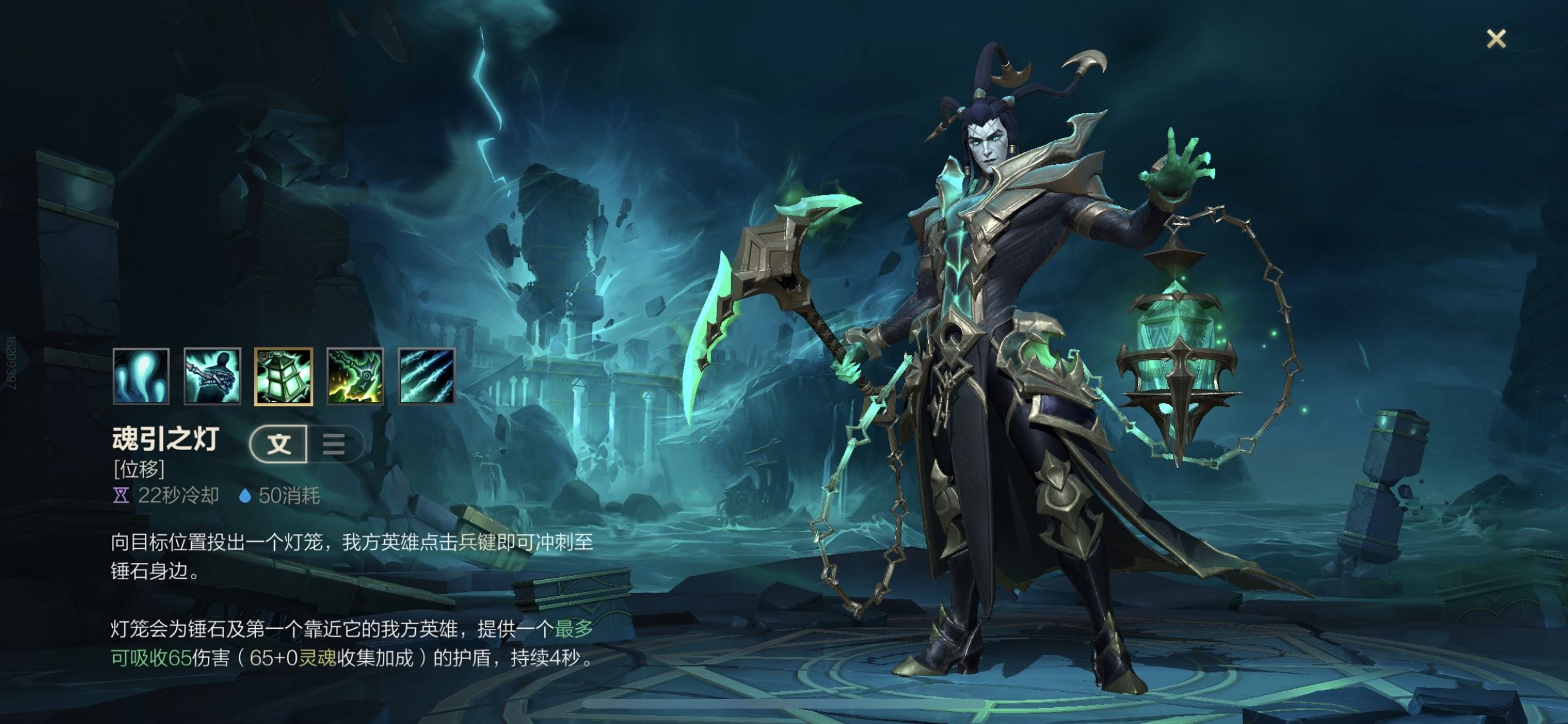 英雄联盟手游锤石如何快速叠被动 英雄联盟手游锤石如何快速叠被动