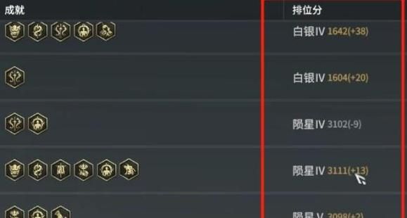 永劫无间英雄分怎么算