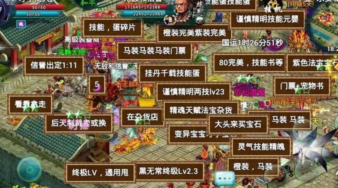 忘仙ol宠物怎么加点 忘仙ol宠物怎么加点