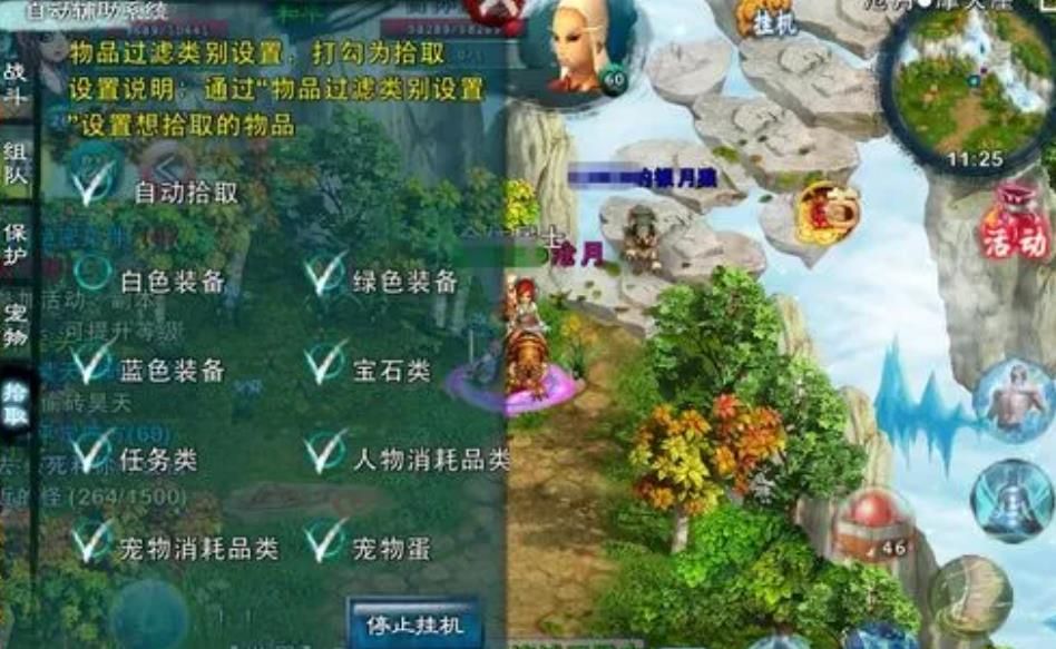 忘仙ol宠物怎么加点