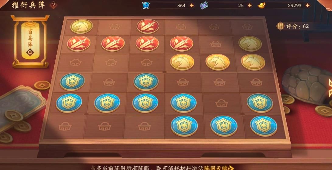 少年三国志2中配饰怎么升级 少年三国志2中配饰怎么升级