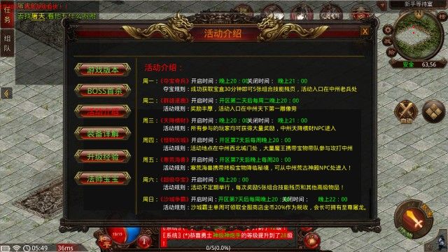 极净传世元神版 极净传世元神版