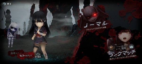 神流岛轮回的巫女安卓版