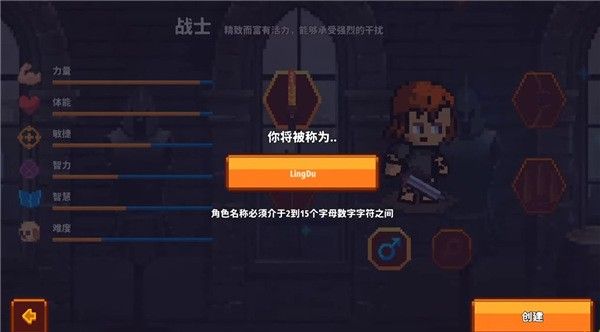像素骑士online最新版本 像素骑士online最新版本