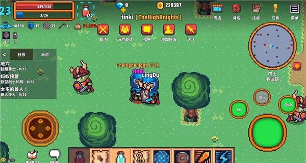 像素骑士online最新版本 像素骑士online最新版本