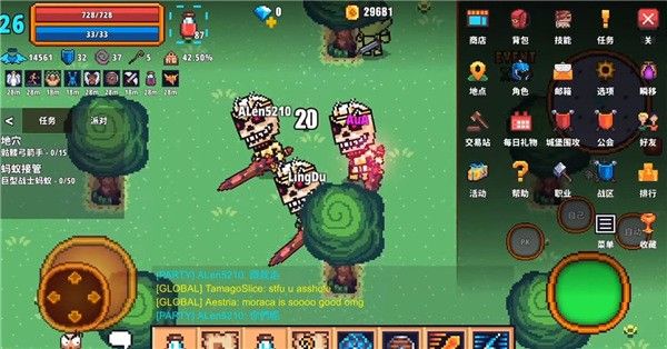 像素骑士online最新版本 像素骑士online最新版本