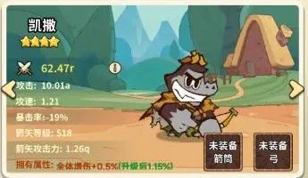 五芒星战记官方版 五芒星战记官方版