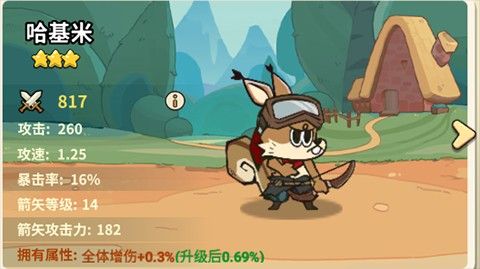 五芒星战记官方版 五芒星战记官方版