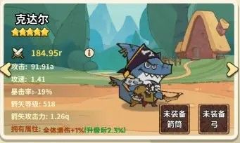 五芒星战记官方版 五芒星战记官方版