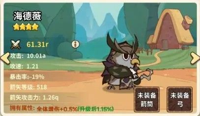 五芒星战记官方版 五芒星战记官方版