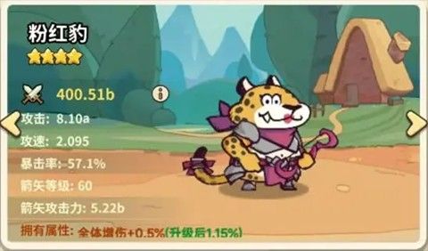 五芒星战记官方版 五芒星战记官方版