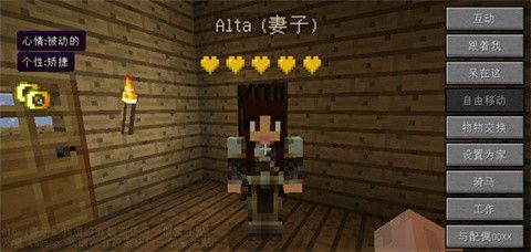 我的世界模拟人生模组 我的世界模拟人生模组