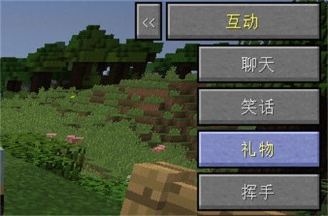 我的世界模拟人生模组 我的世界模拟人生模组