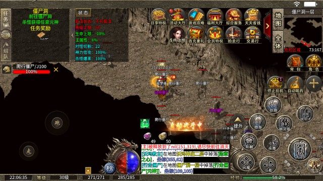 同辉六职业 同辉六职业