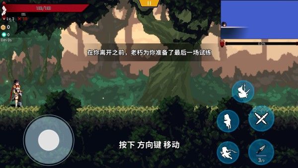 妖刀退魔忍移植版 妖刀退魔忍移植版