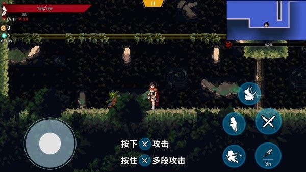 妖刀退魔忍移植版 妖刀退魔忍移植版