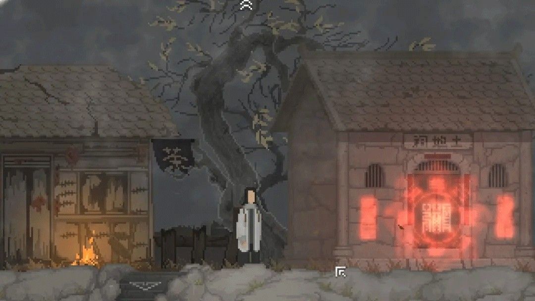 山海旅人手机版