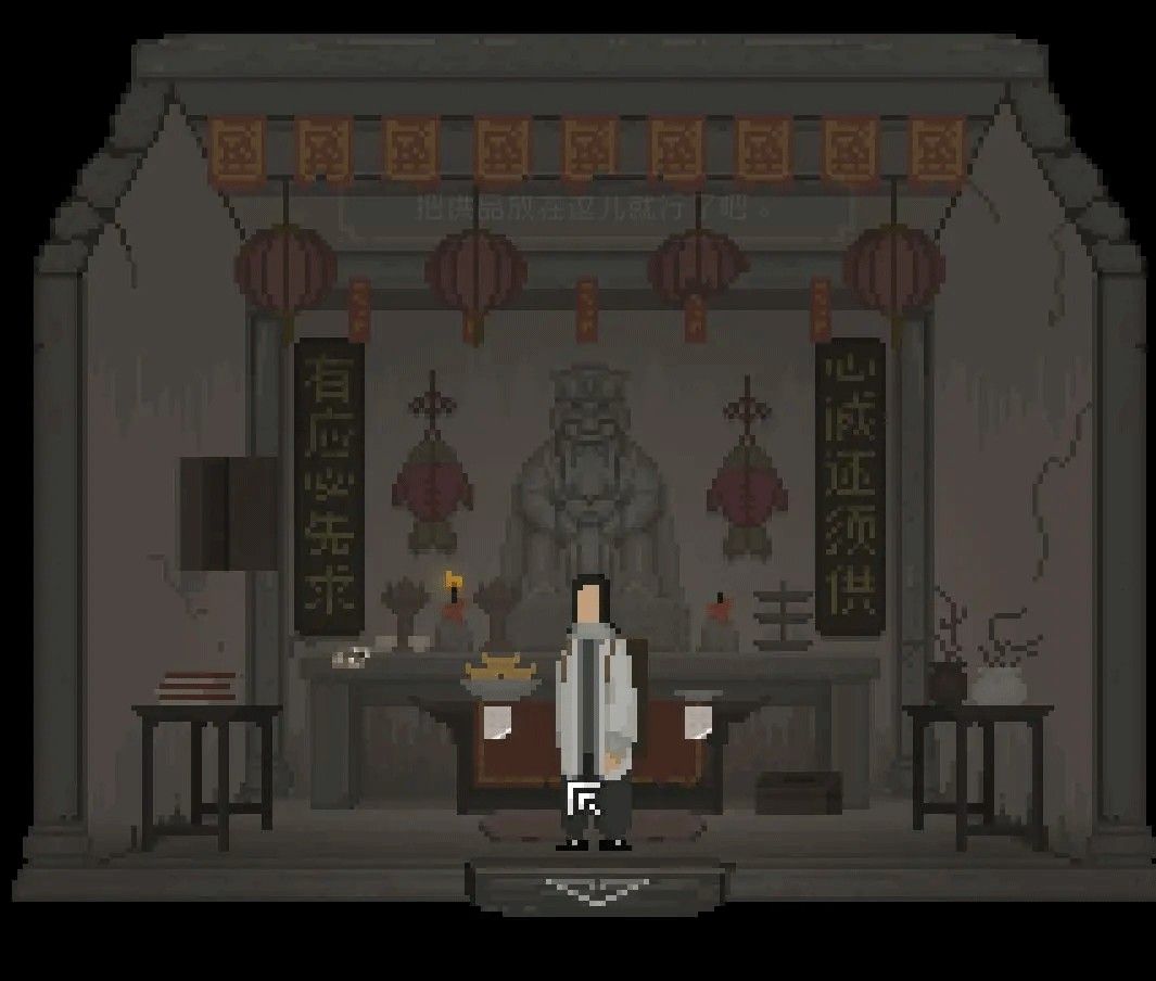 山海旅人手机版