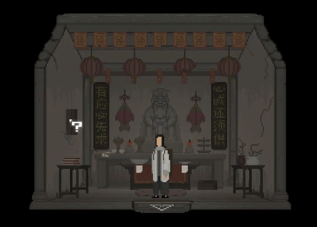 山海旅人手机版