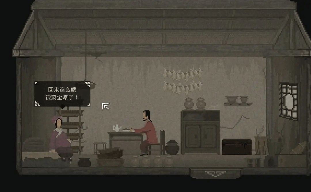 山海旅人手机版