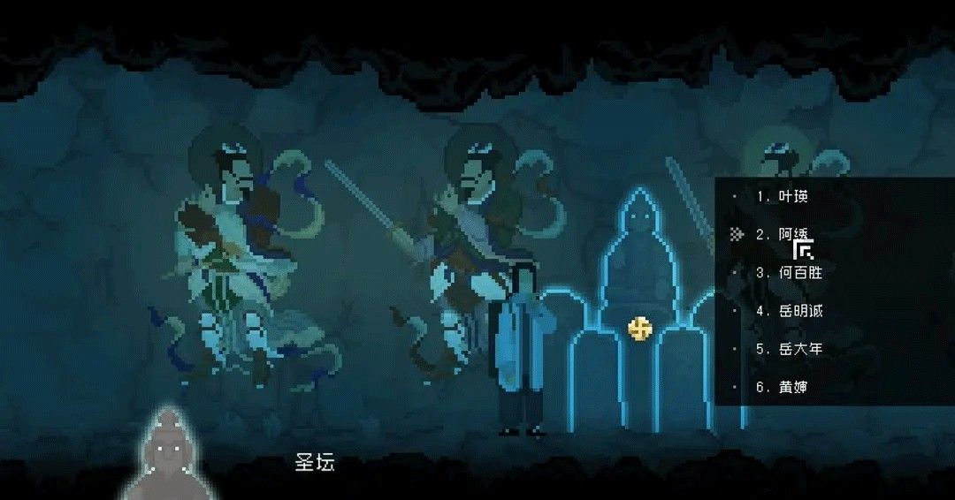 山海旅人手机版