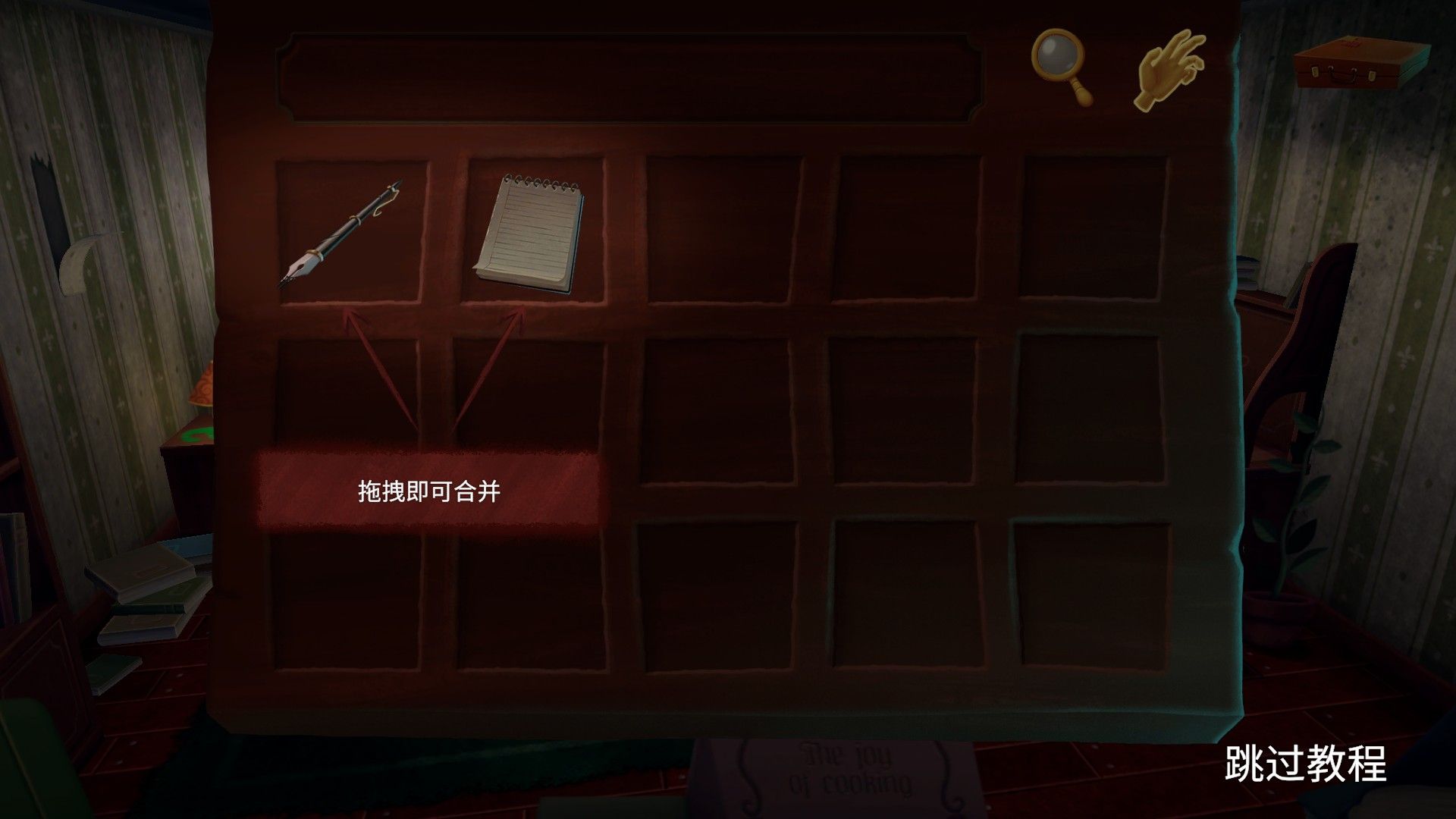 幽影之线单机版