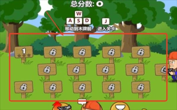 光头强守卫小木屋手机版 光头强守卫小木屋手机版