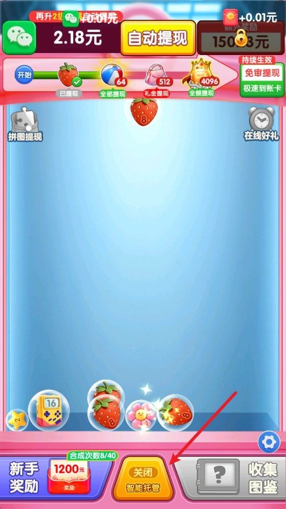 财运滚滚来红包版游戏 财运滚滚来红包版游戏