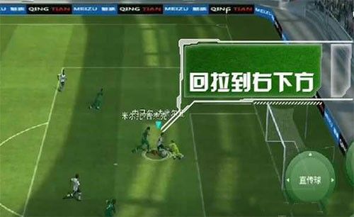 实况足球手机版 实况足球手机版