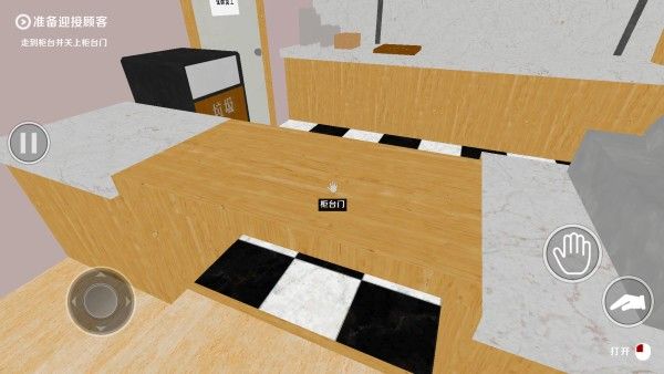 珍珠奶茶店游戏 珍珠奶茶店游戏