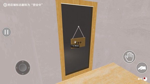 珍珠奶茶店游戏 珍珠奶茶店游戏