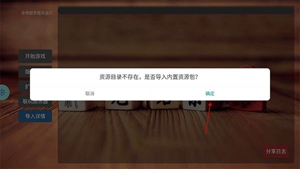 无名杀手机联机版 无名杀手机联机版