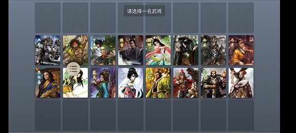 无名杀手机联机版 无名杀手机联机版