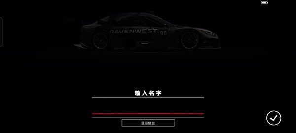 grid超级房车赛最新版