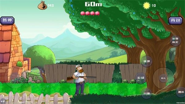 戴夫大战僵尸3.0最新版本