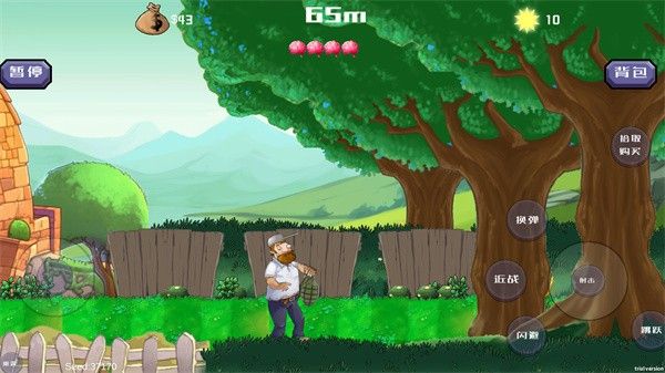 戴夫大战僵尸3.0最新版本